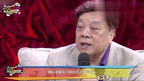 赵忠祥爆料画家视频,揭秘艺术界背后真相 第2张 赵忠祥爆料画家视频,揭秘艺术界背后真相 第2张