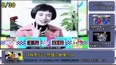 日本娱乐界爆料视频网页,揭秘热门视频背后的真相  第1张