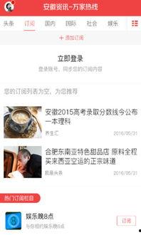 最新资讯和爆料新闻的区别,真相与传闻的界限  第2张