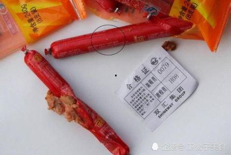 街边火腿肠爆料视频大全,揭秘美食背后的真相  第2张