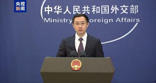 外交新闻爆料,最新爆料揭示国际关系背后真相”  第2张