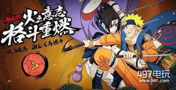 火影6月最新活动爆料,揭秘全新活动亮点与福利大放送！  第3张