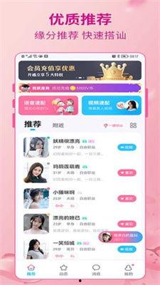 甜啦啦新品爆料视频下载,视频爆料带你领略全新口味魅力