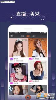 娱乐吃瓜酱蓝莓视频下载,娱乐吃瓜酱带你轻松获取热门娱乐内容  第2张