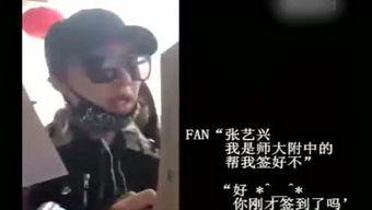 娱乐爆料的牛人是谁啊  第2张