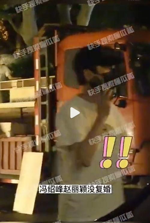 狗仔爆料的视频播放,明星幕后生活大曝光  第2张